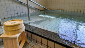 那智温泉 南の湯 - Onsen House Nachi